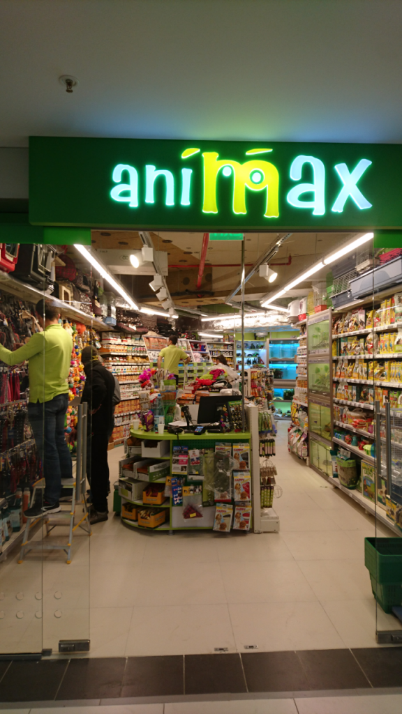 galerie Animax Veranda Mall